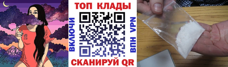 Купить закладку ГАШ  Alpha PVP  МЕФ  Марихуана  COCAIN  Кимовск