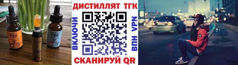 Купить закладки  Кимовск  Cannafood конопля 