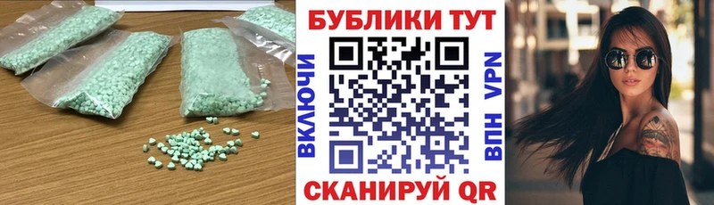 ЭКСТАЗИ TESLA  Купить  Кимовск 