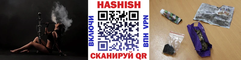Купить где  Кимовск  ГАШ 40% ТГК 
