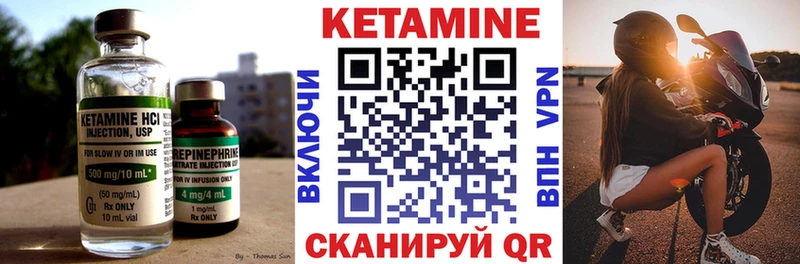 Купить закладки Кимовск КЕТАМИН VHQ