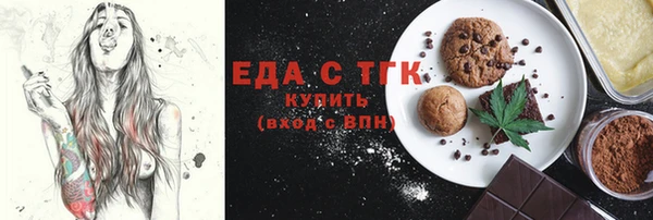мет Краснотурьинск