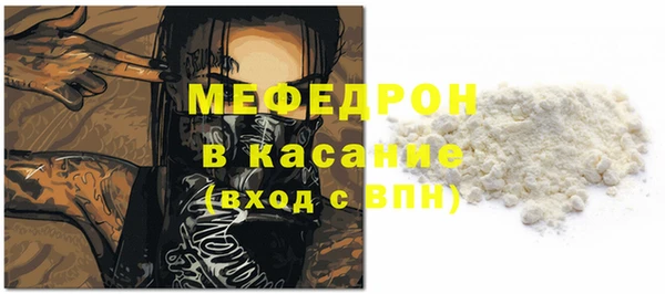 хмурый Краснослободск