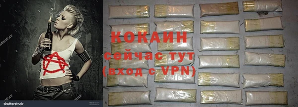 хмурый Краснослободск