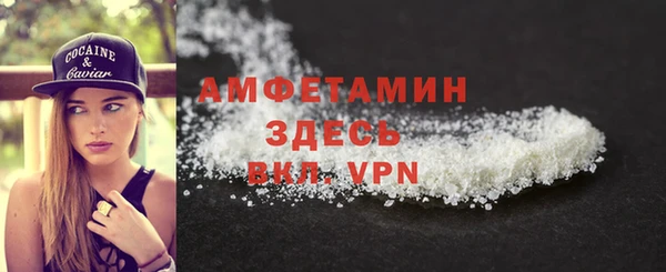 хмурый Краснослободск