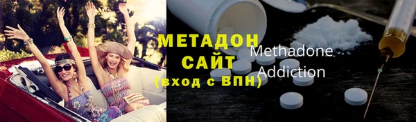 соль ск Красноперекопск
