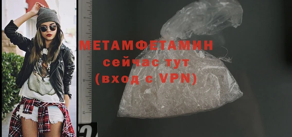 хмурый Краснослободск