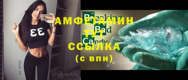 мет Краснотурьинск