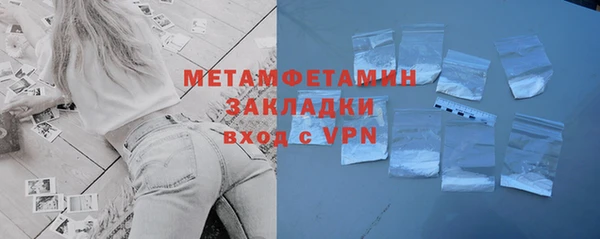 мет Краснотурьинск