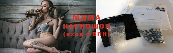 соль ск Красноперекопск