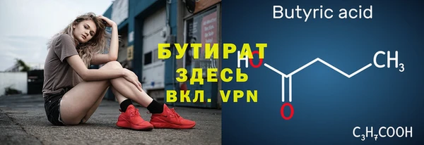 мет Краснотурьинск