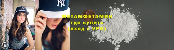 мет Краснотурьинск