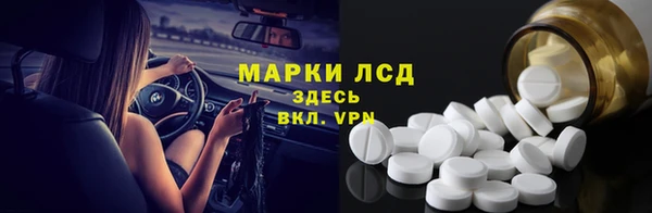 соль ск Красноперекопск