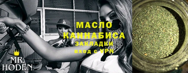 мет Краснотурьинск