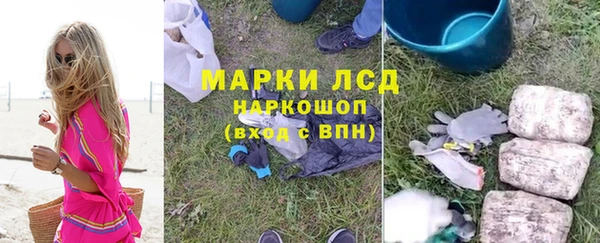 мет Краснотурьинск