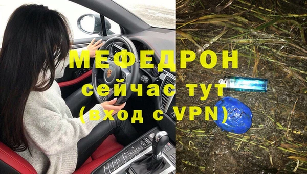 соль ск Красноперекопск