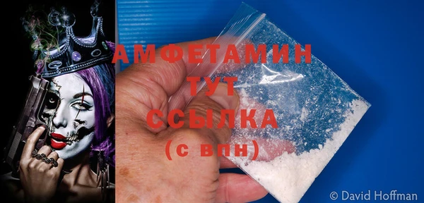 хмурый Краснослободск