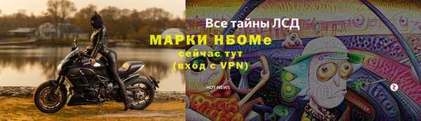 мет Краснотурьинск