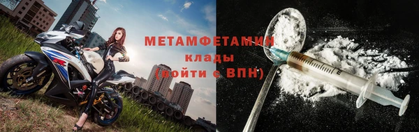 мет Краснотурьинск