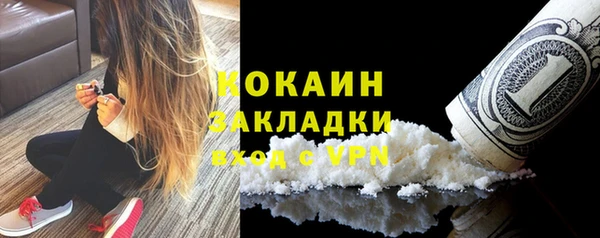 мет Краснотурьинск