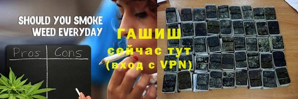 соль ск Красноперекопск