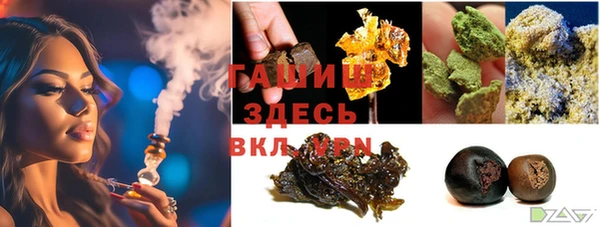 мет Краснотурьинск