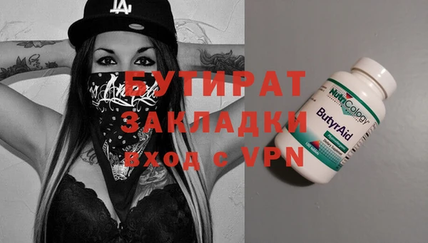 мет Краснотурьинск