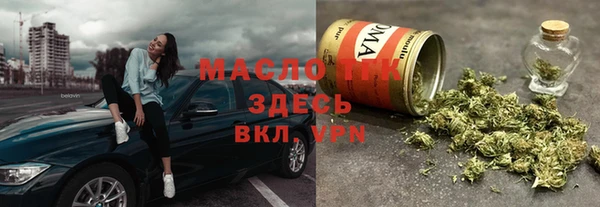 мет Краснотурьинск