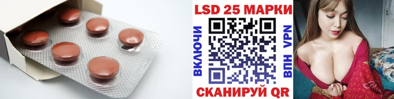 Купить где  Кимовск  Лсд 25 экстази кислота 