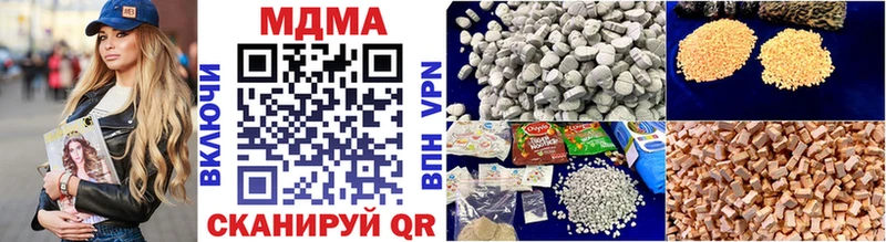 MDMA молли  Купить где  Кимовск 