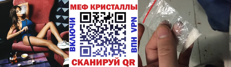 Мефедрон мука  Купить где  Кимовск 