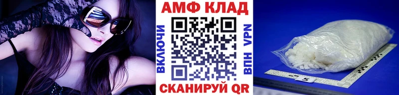 Метамфетамин витя  Купить закладки  Кимовск 