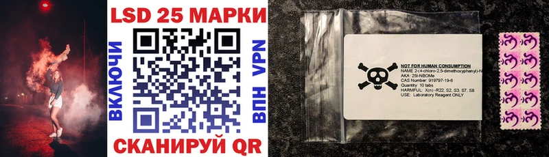 Купить где Кимовск Наркотические марки 1500мкг