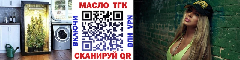 Дистиллят ТГК вейп  Купить закладки  Кимовск 